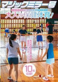 SDMM-190 English Subtitle