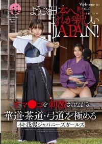 SGKI-040 Reduce Mosaic