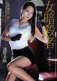 SHKD-847 Reduce Mosaic