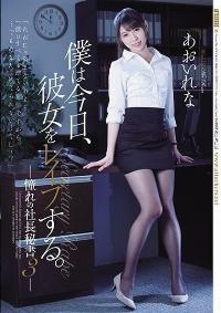 SHKD-852 Reduce Mosaic
