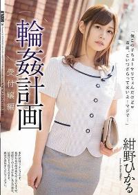 SHKD-859 Reduce Mosaic