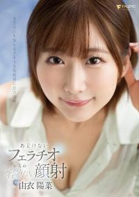 FSDSS-981 Reduce Mosaic