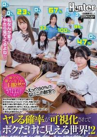 HUNTC-319 Reduce Mosaic