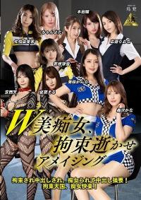 KDMI-062 Reduce Mosaic