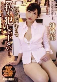 SHKD-879 Reduce Mosaic