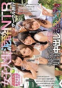 AVOP-348 Reduce Mosaic