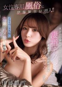 CAWD-808 English Subtitle