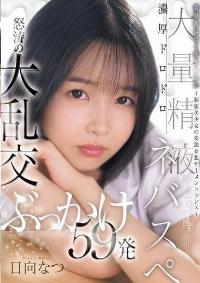 CAWD-809 English Subtitle