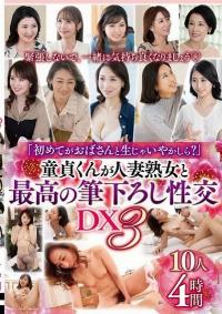CHERX-012