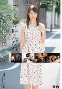 DASD-496 Reduce Mosaic