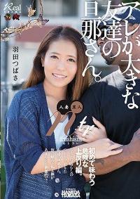 DASD-510 Reduce Mosaic