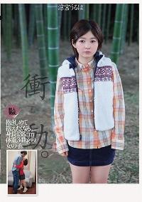 DASD-519 Reduce Mosaic