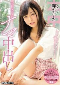 HND-609 Reduce Mosaic