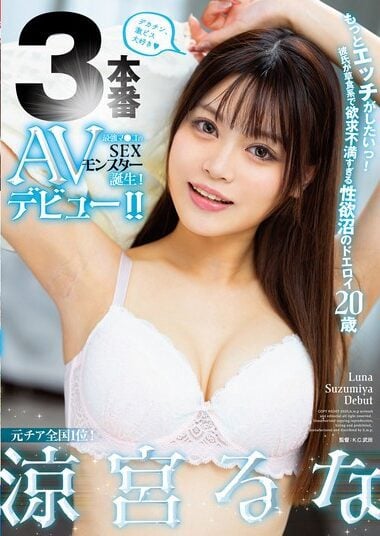 HODV-21953 English Subtitle