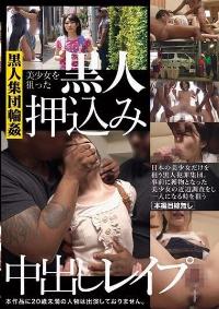 IBW-746 Reduce Mosaic