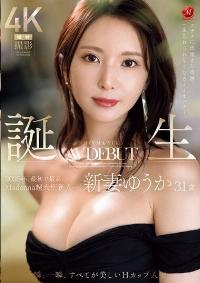 JUR-024 English Subtitle