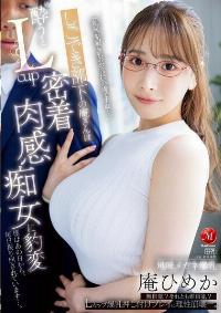 JUR-245 Reduce Mosaic