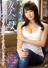 MEYD-501 Reduce Mosaic