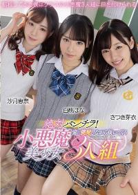 MMUS-060 Reduce Mosaic