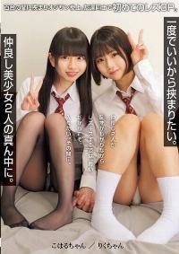 MUKD-528