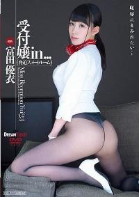 VDD-159 Reduce Mosaic