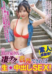 WAAA-498 English Subtitle