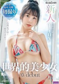 WSA-001 Reduce Mosaic