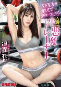 ABF-217 English Subtitle