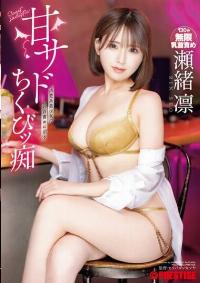 ABF-220 English Subtitle