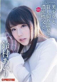 ABP-703 Reduce Mosaic