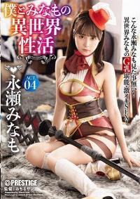 ABP-931 Reduce Mosaic