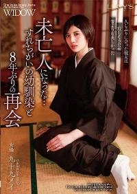 LUCY-011 Reduce Mosaic