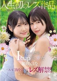 BBAN-524