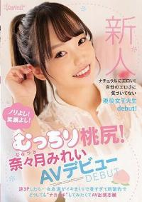 CAWD-395 Reduce Mosaic