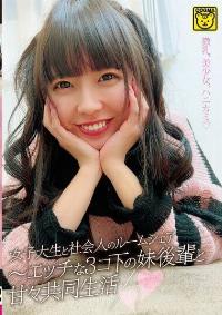 COGM-083 Reduce Mosaic