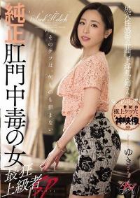 DASD-548 Reduce Mosaic