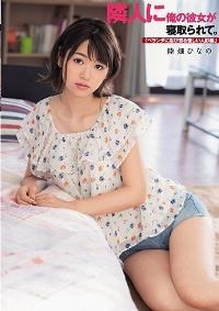 DASD-584 Reduce Mosaic