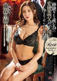 DASS-475 English Subtitle