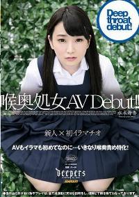 DFE-036 Reduce Mosaic