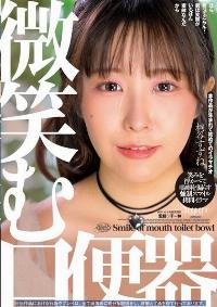 DFE-097 Reduce Mosaic