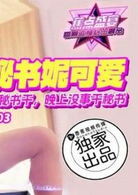 JDSY-203 CN