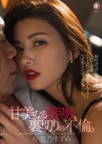 DLDSS-392 Reduce Mosaic