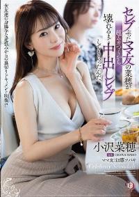 DLDSS-401 Reduce Mosaic