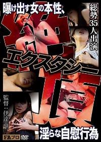 DTRS-040 Reduce Mosaic