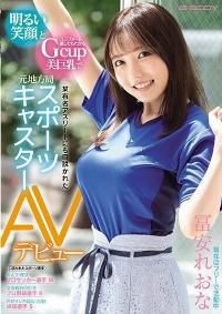 EBOD-849 Reduce Mosaic