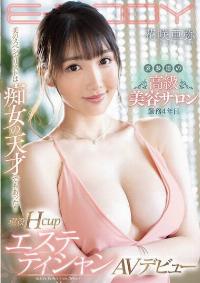 EBOD-869 Reduce Mosaic