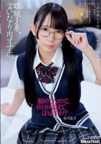 FRD-017 Reduce Mosaic