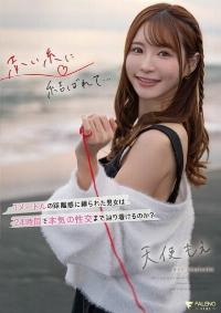 FSDSS-997 English Subtitle