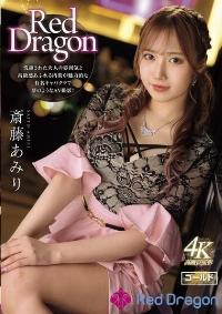 GDRD-002 Reduce Mosaic