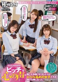 HUNTC-326 Reduce Mosaic